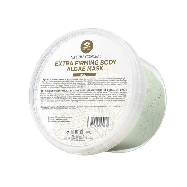 EXTRA FIRMING BODY ALGAE MASK (Ķermeņa aprises modelējoša aļģu maska)
