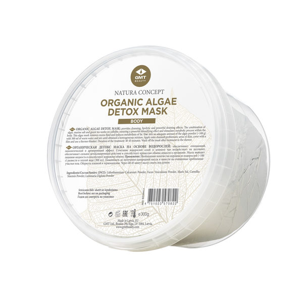 ORGANIC ALGAE DETOX MASK (Dabīga aļģu detox maska)