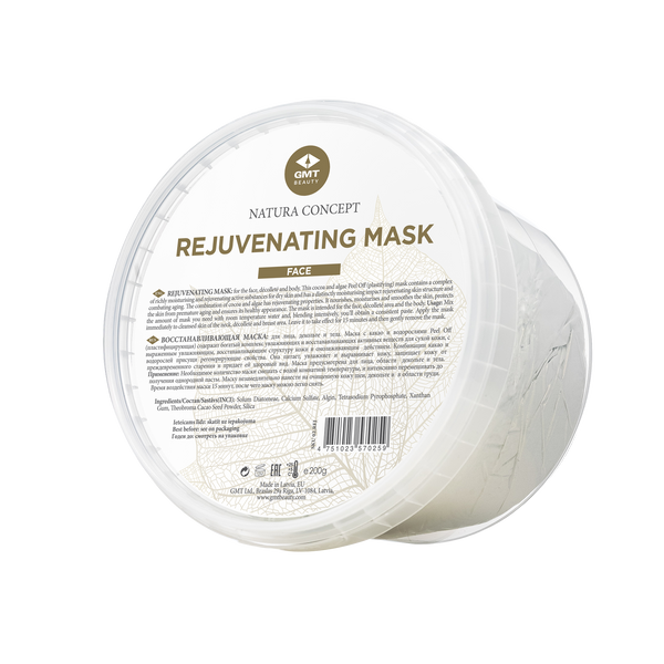 Atjaunojoša kakao maska sejai, dekoltē un ķermenim (REJUVENATING MASK)